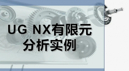 UG NX 8.5 ˶Ԫ2022
